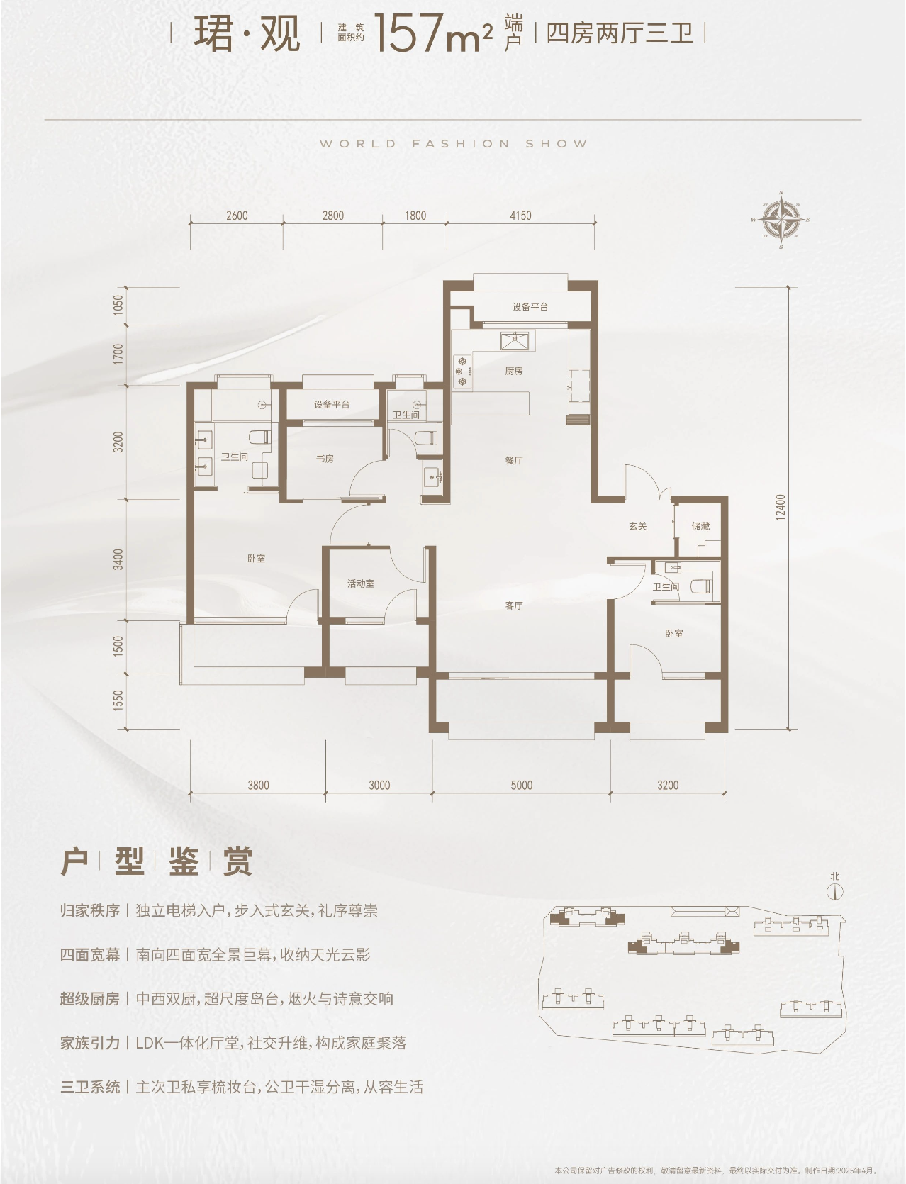 保利朝观天珺，窗户向外平移20cm_中金在线财经号