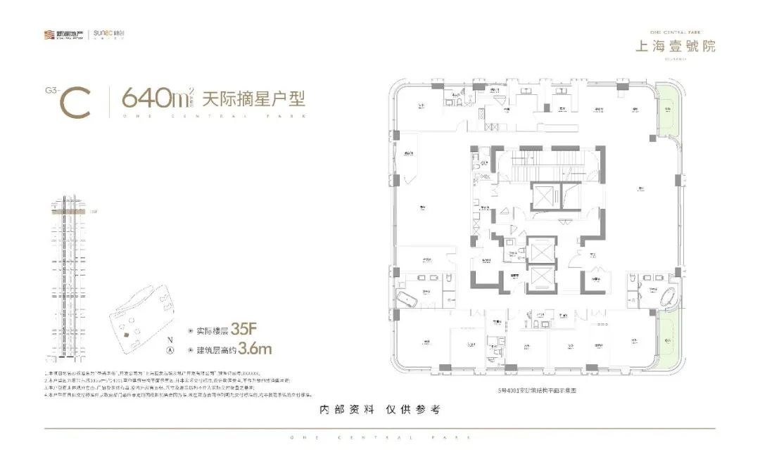 上海壹号院认购率突破267%!三批次均价上涨7000元/㎡_中金在线财经号