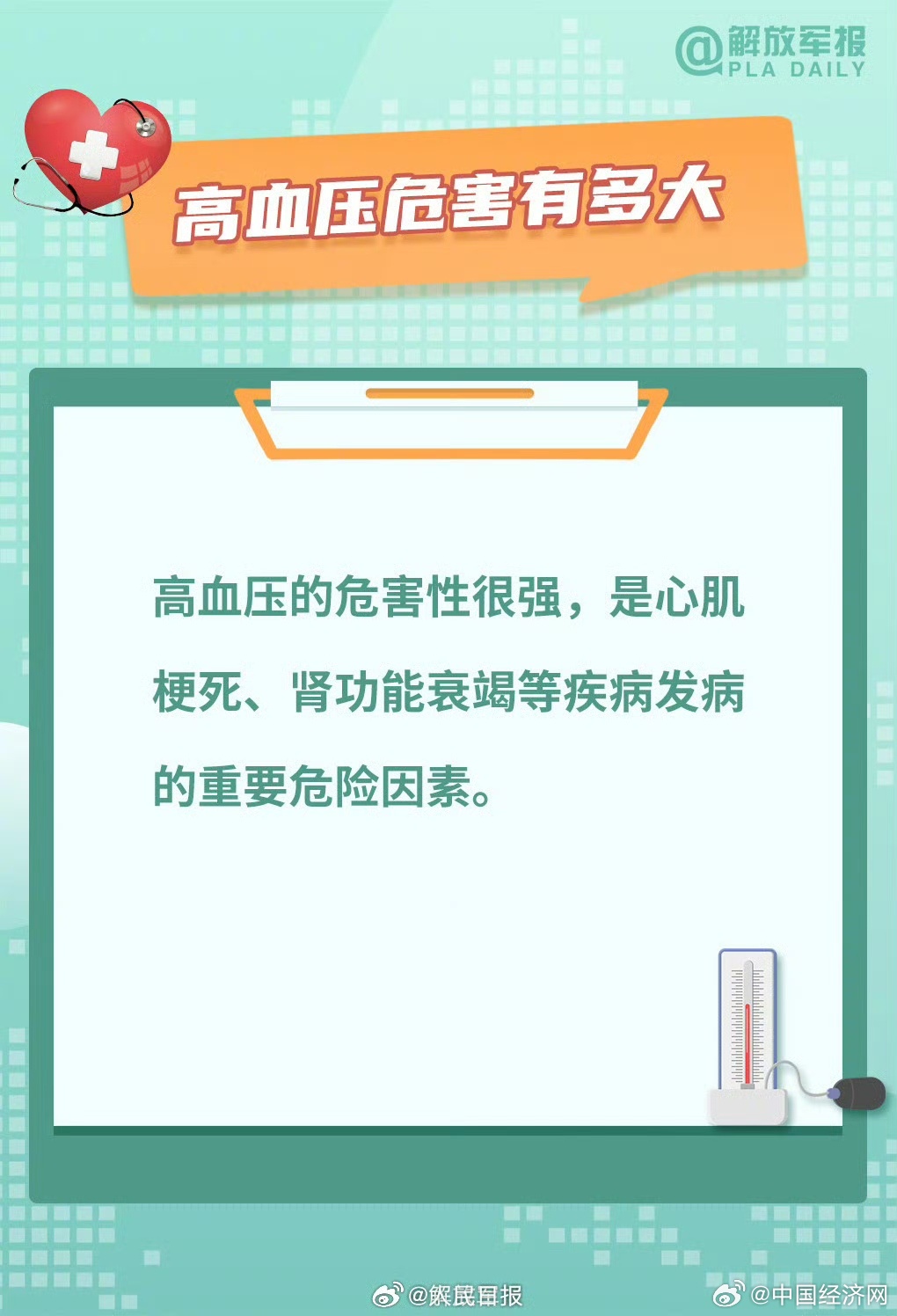 http://mp.cnfol.com/26058/article/1747505705-141804371