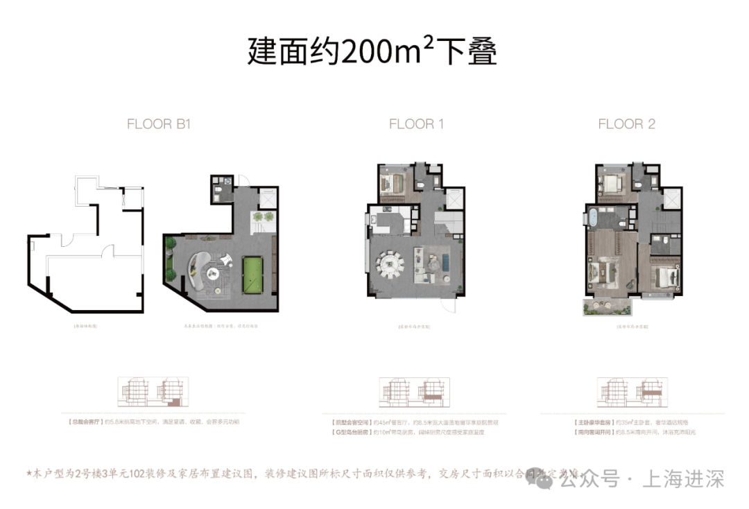 板块内唯一精装叠墅！润雲金茂府首开8.9万/㎡_中金在线财经号