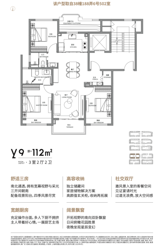 陆家嘴前滩公馆涨6000元/㎡,徐而进信心爆棚_中金在线财经号