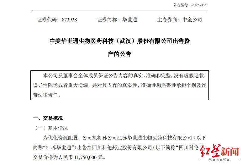 微信截图_20250617104732.png