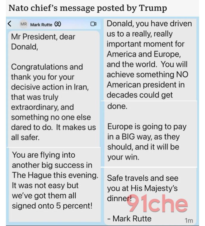 特朗普吕特私信