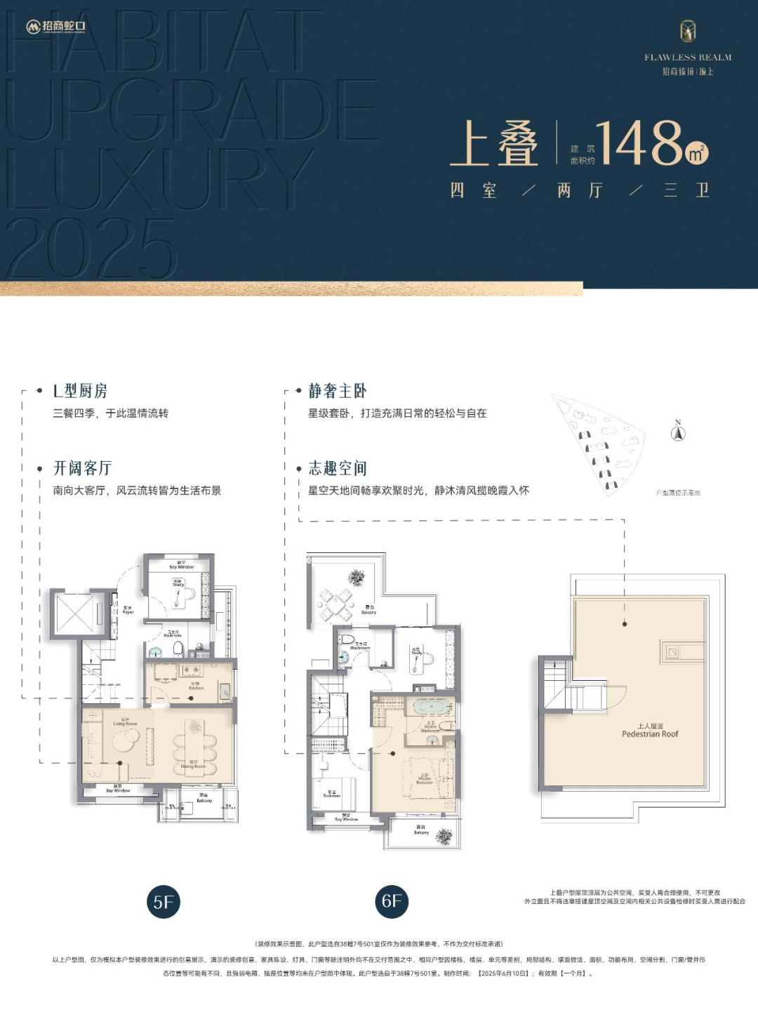 招商臻境·源上，浦东首个三阳台户型_中金在线财经号