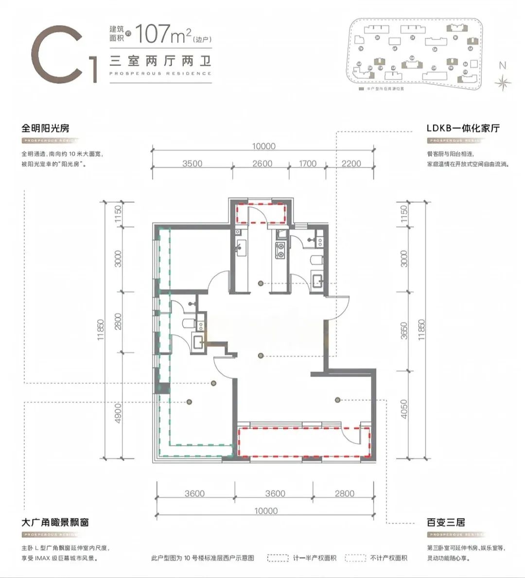 石景山好房子来了!首钢璟悦长安7.41万㎡住宅一次性取证_中金在线财经号