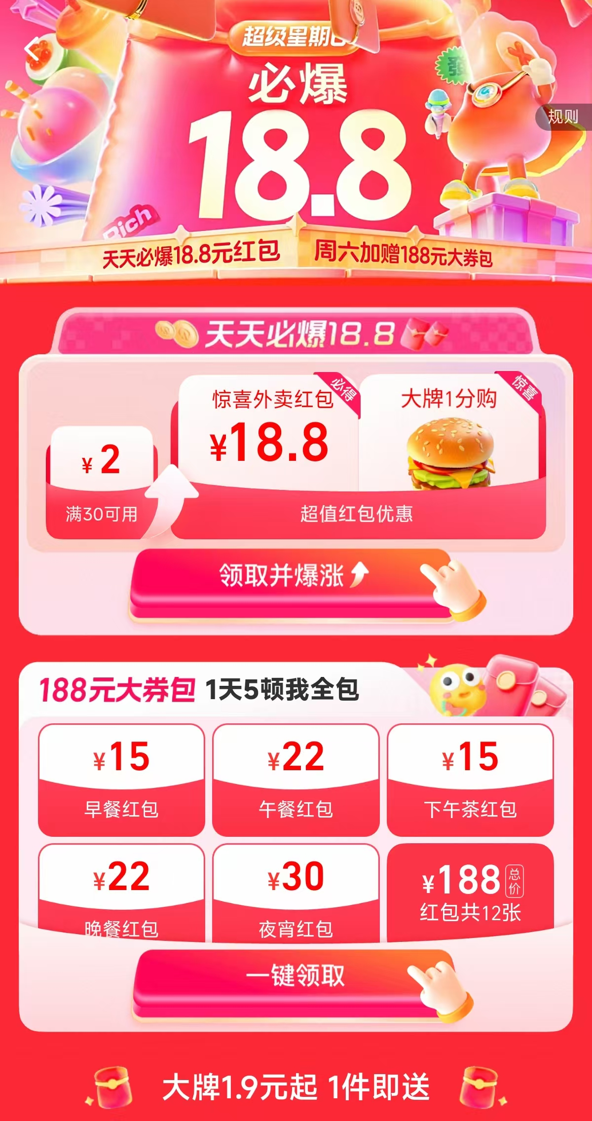 1752310445456038.png image.png