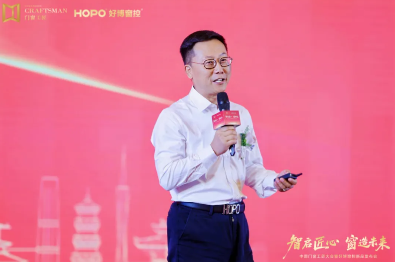 好博窗控李增榜谈破局之道：坚守品质与创新，苦练内功_中金在线财经号