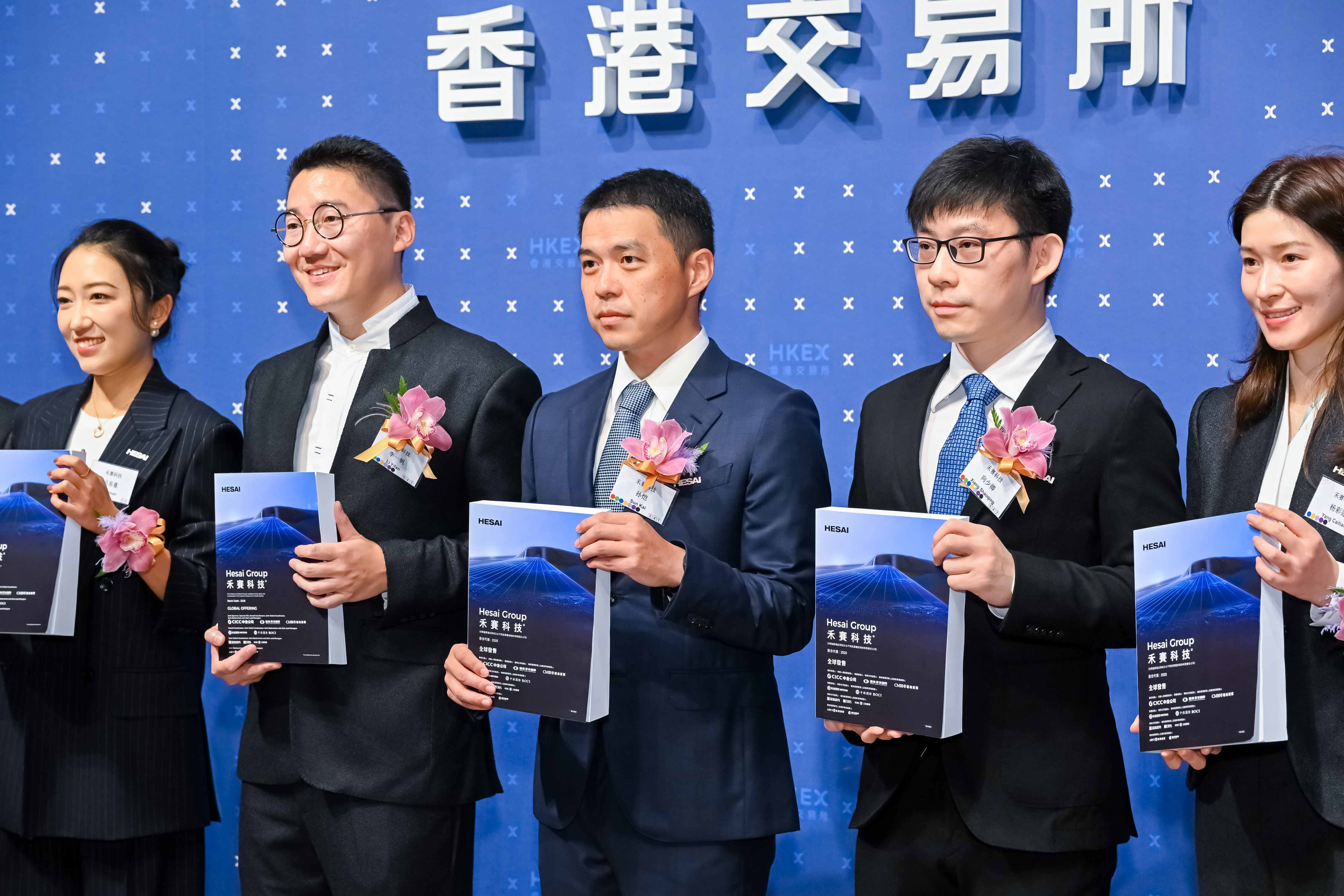 全球激光雷达第一股+2025中概股回港最大IPO，禾赛登陆港交所！ _中金在线财经号