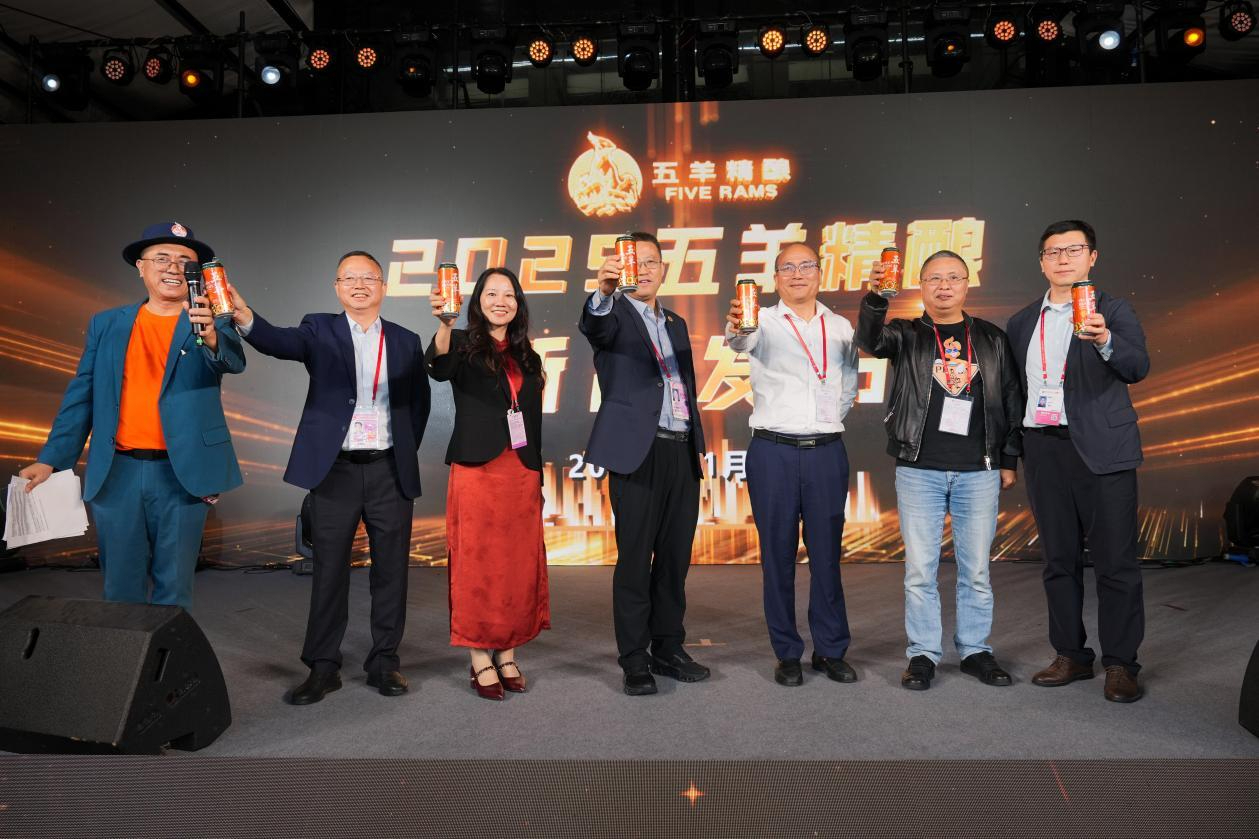 红棉股份旗下五羊精酿新品亮相广交会  深耕“精酿+广府文化”战略赋能品牌升级