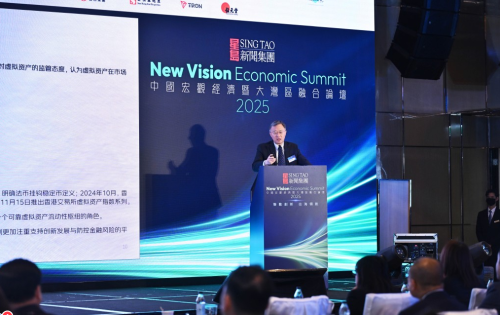 京东集团副总裁兼首席经济学家沈建光出席并发表主旨演讲