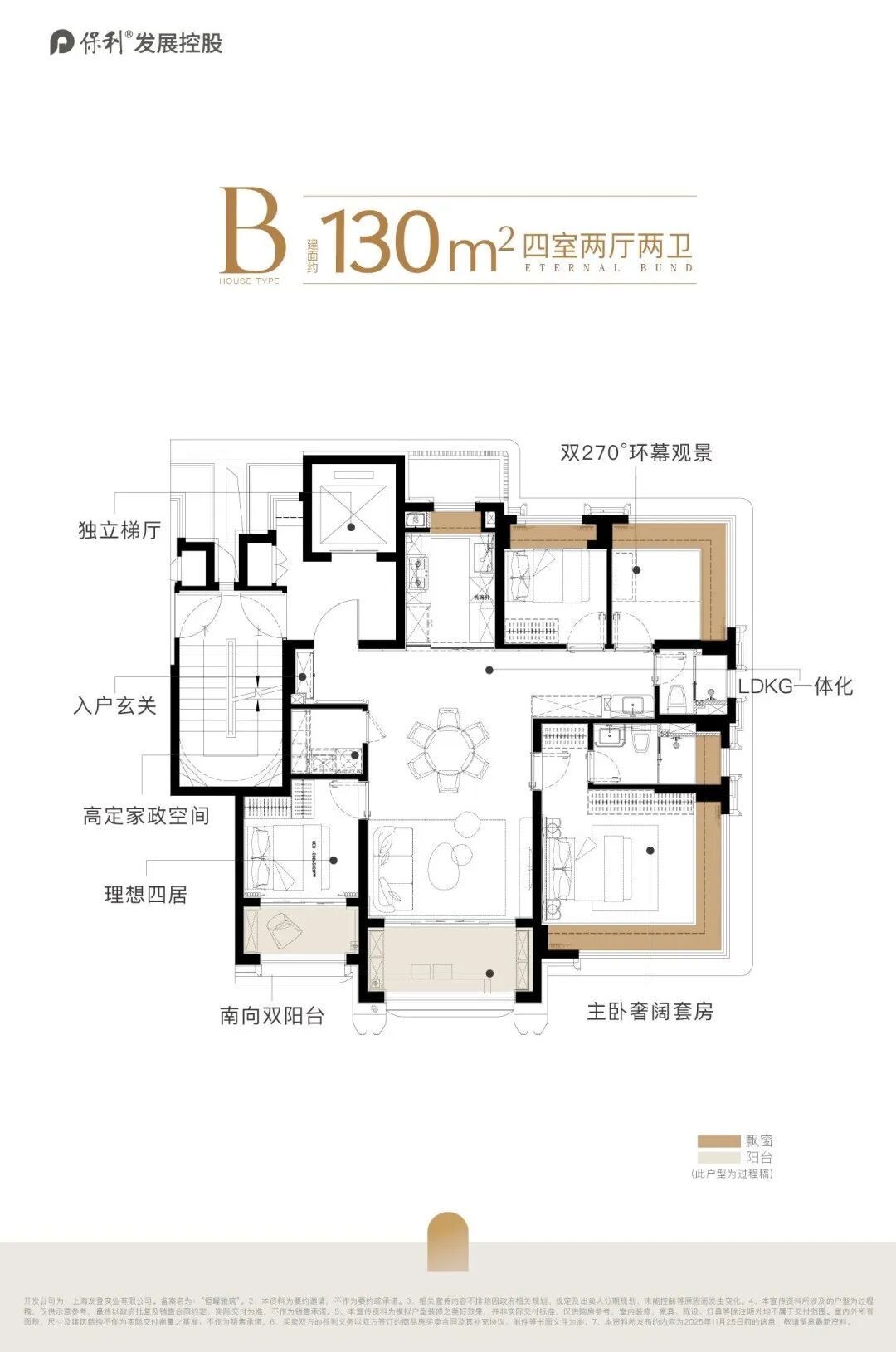 包含公租房！杨浦滨江地王案名首发：保利·外滩曜_中金在线财经号