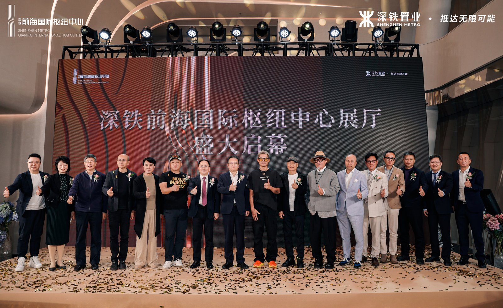 2025深铁TOD·天王杯燃动前海,深铁前海国际枢纽中心展厅盛启_中金在线财经号