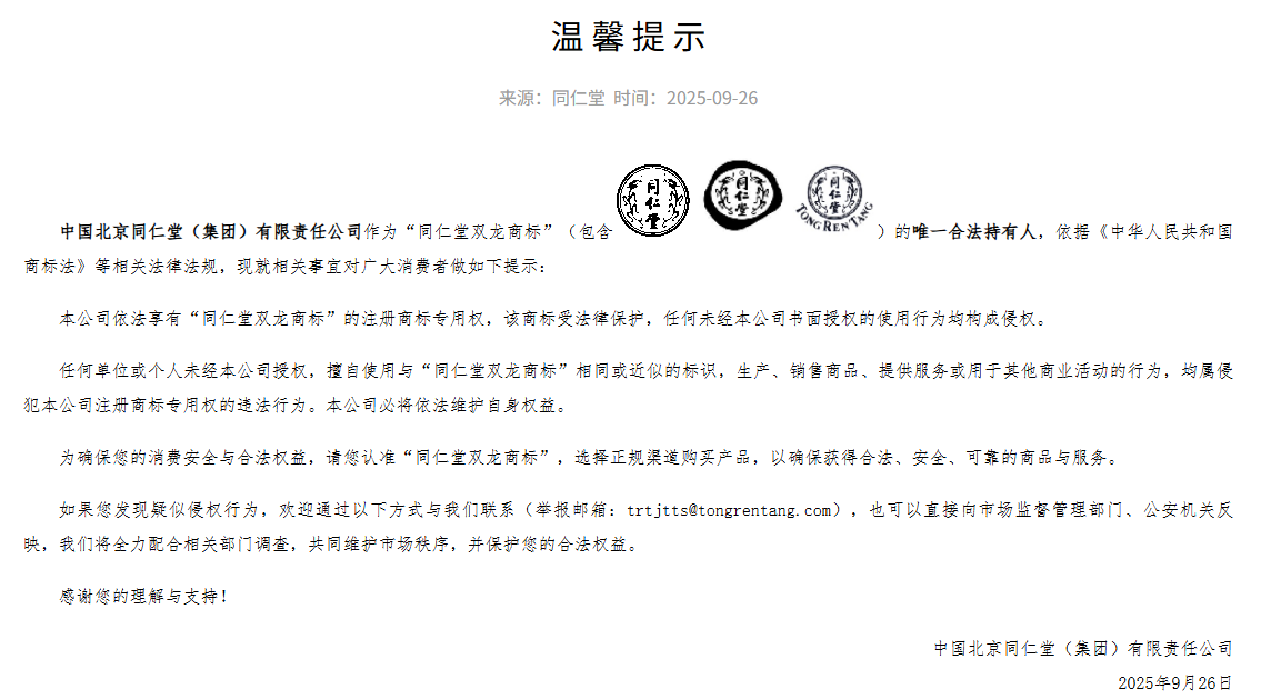 1763729857528721.png b64f24b8ad05af422e75feaec5b77dc8.png