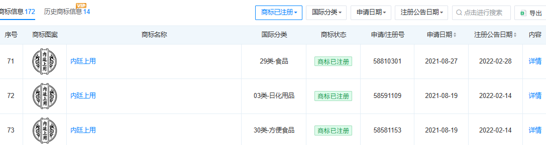 1764653734480368.png af7ace069d1833dd4c05037838560be.png