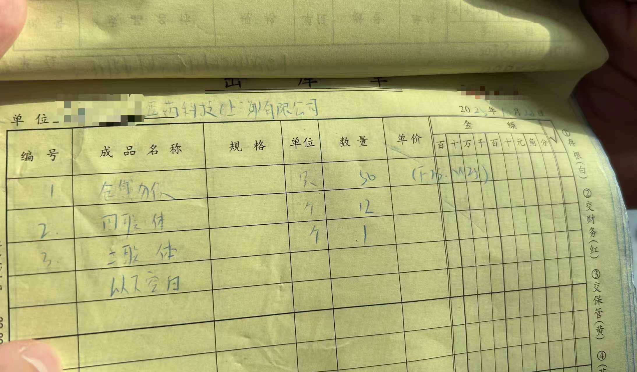 1765175894956277.jpg c01a26a58dd97a42c834217ca055492c.jpg