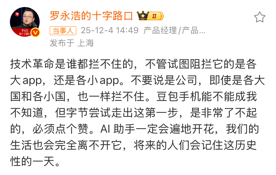 1765109341189306.jpg 8d5fab9f968471077bfa2323e860987.jpg