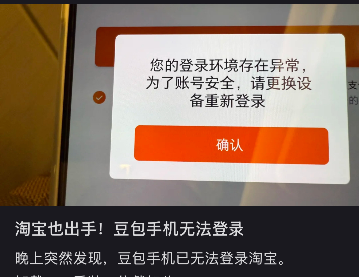 1765109502706953.jpg 2f855ec4f8bacbbd3700092e7a17df8.jpg