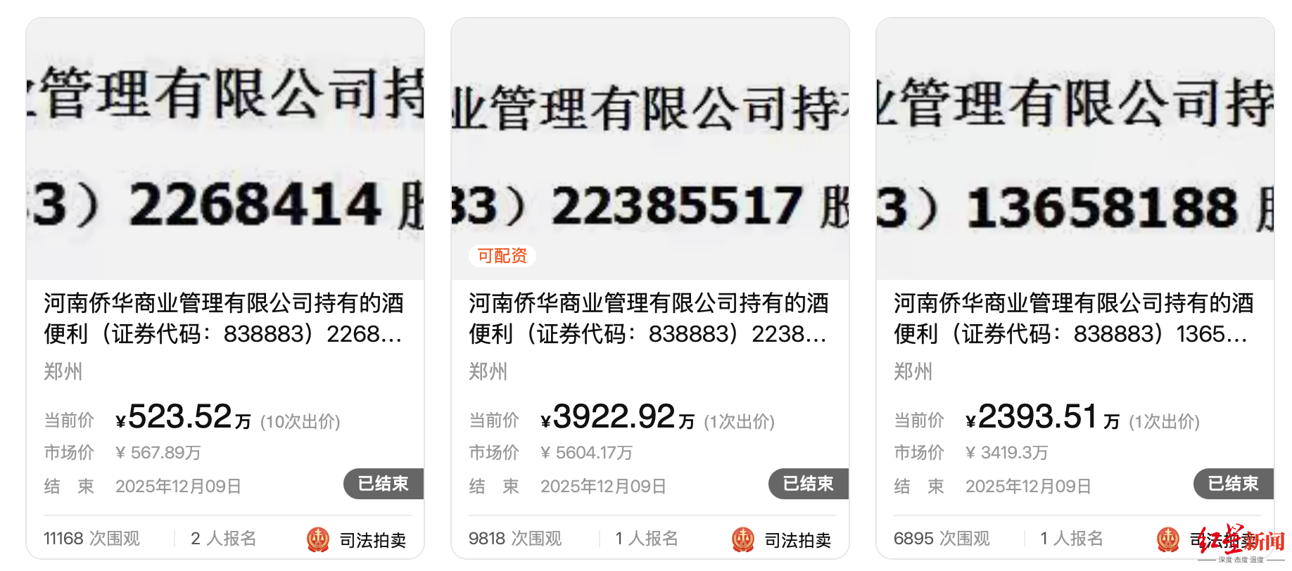 截屏2025-12-09 16.04.37.png