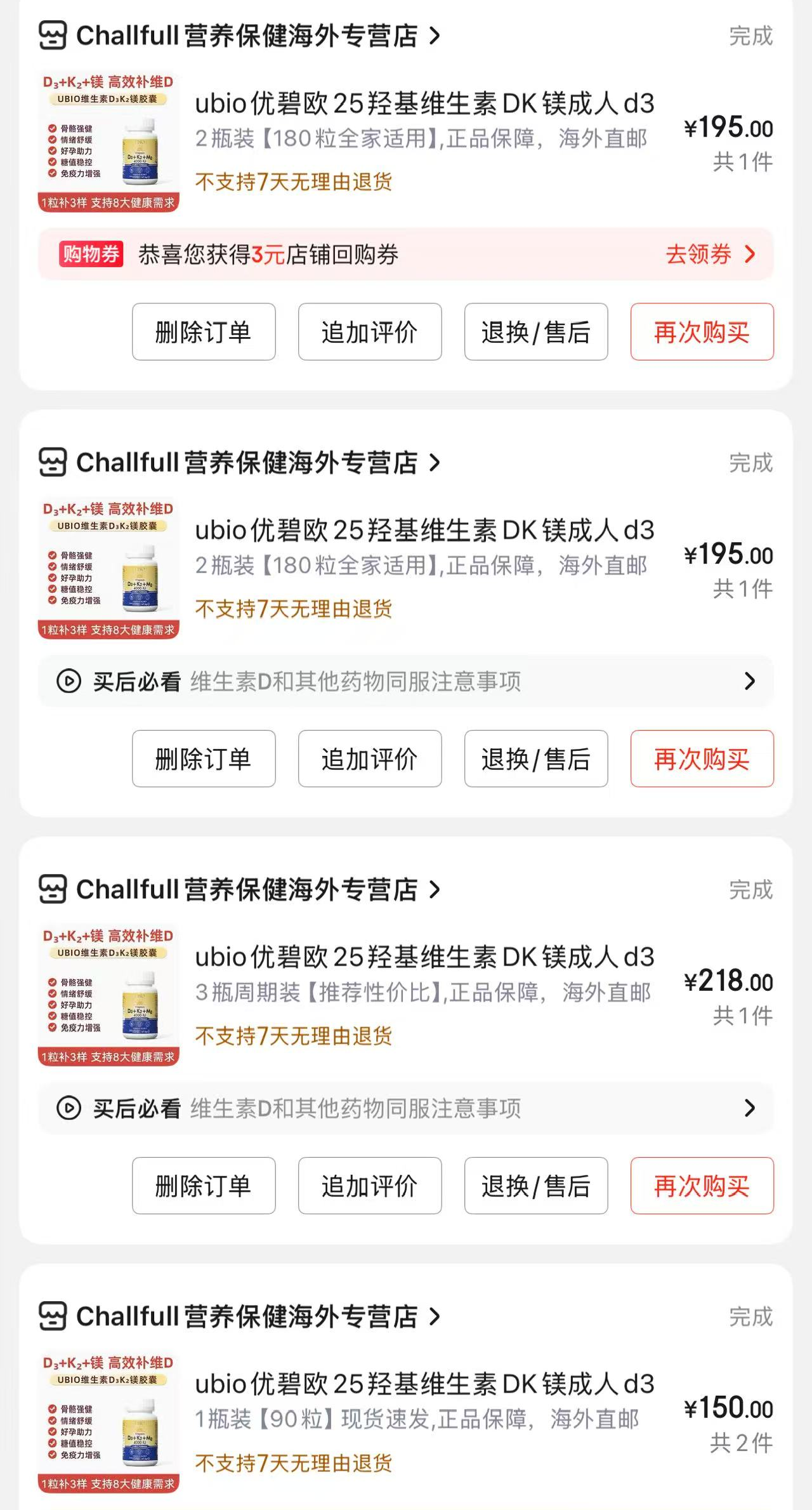 1764930125241132.png baf49c2d-54d0-40cc-be8b-3db7fd2cd47b.png