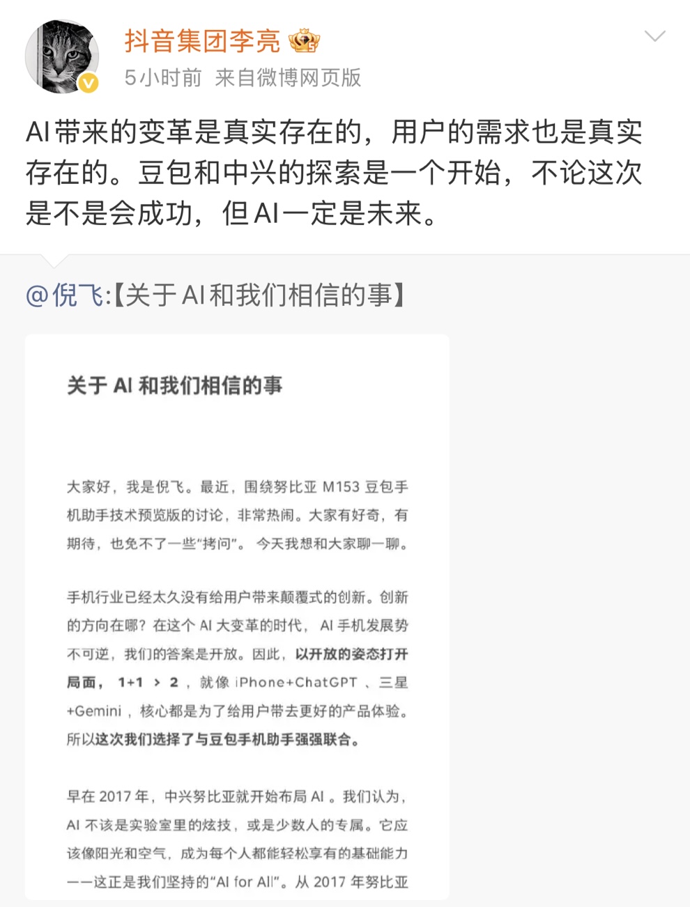 1765276246392983.jpg a94b8831c0d0b772c4e2618cfbac8e88.jpg