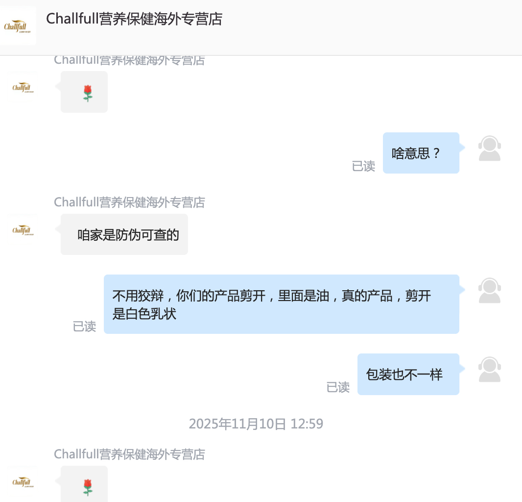 1764930360690812.png 9d6a4836162dd5c5cc717be905f5827e.png