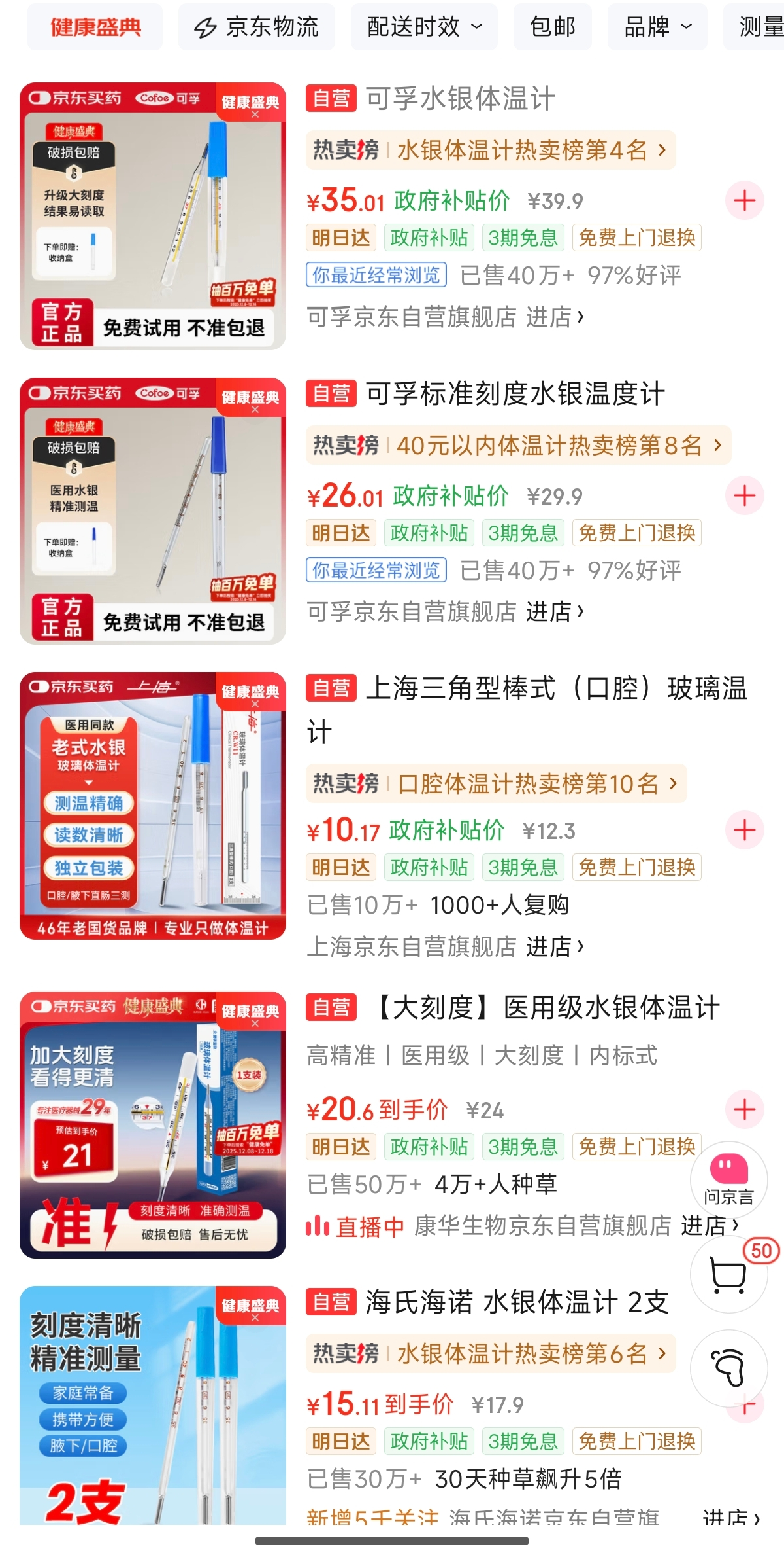 1765362304167621.png image.png