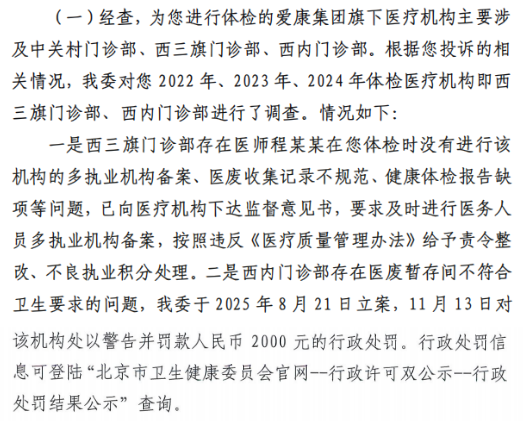 1765621082847317.png image.png