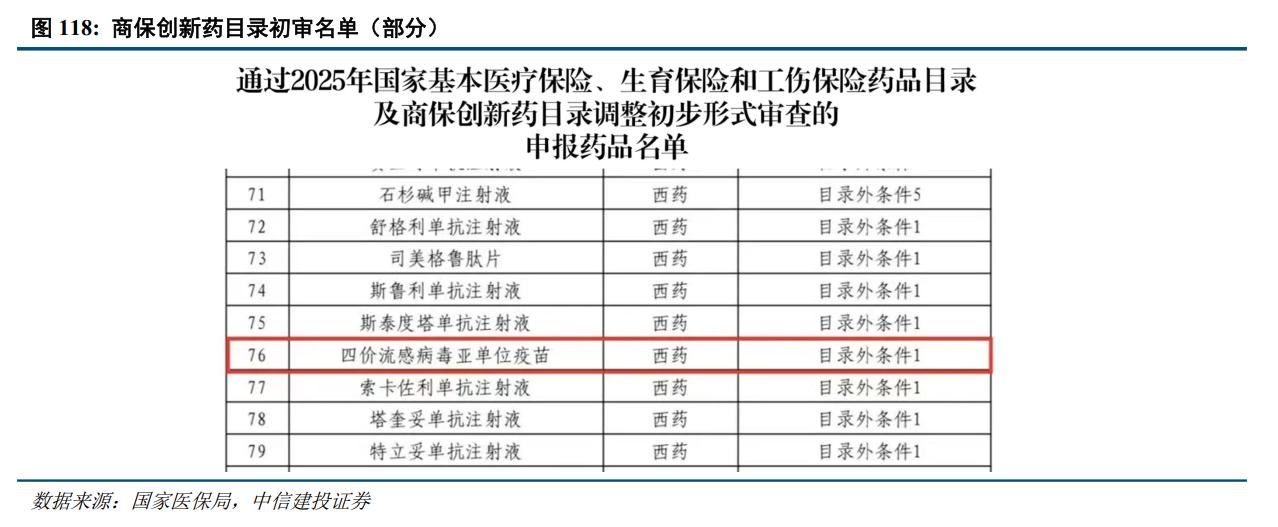 1765683250242658.png IMG_0824.png