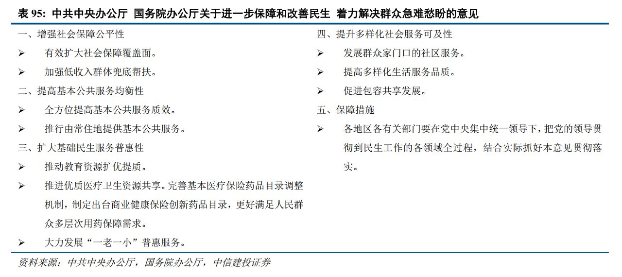 1765683233703083.png IMG_0823.png