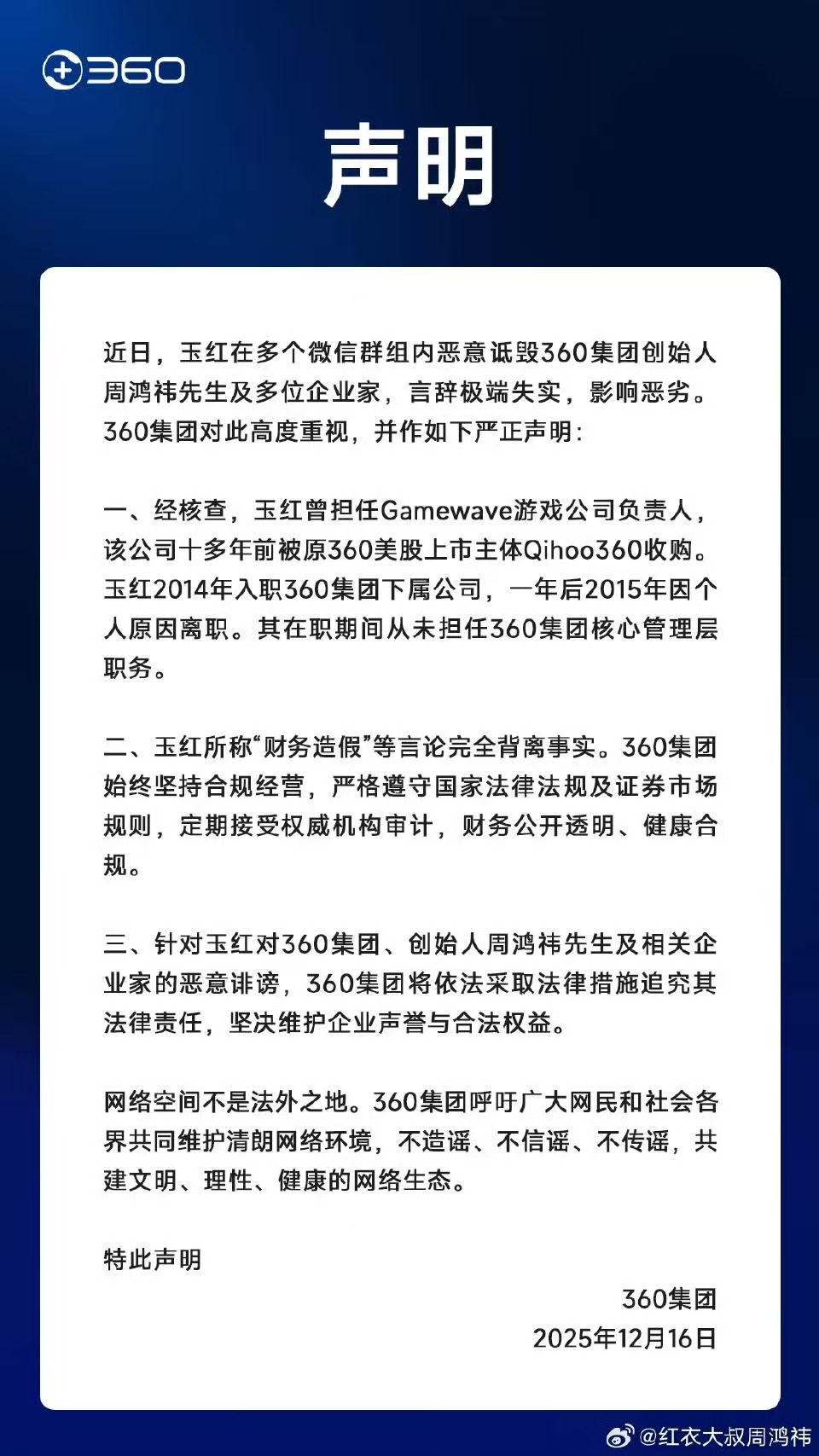 1765879999862904.png image.png