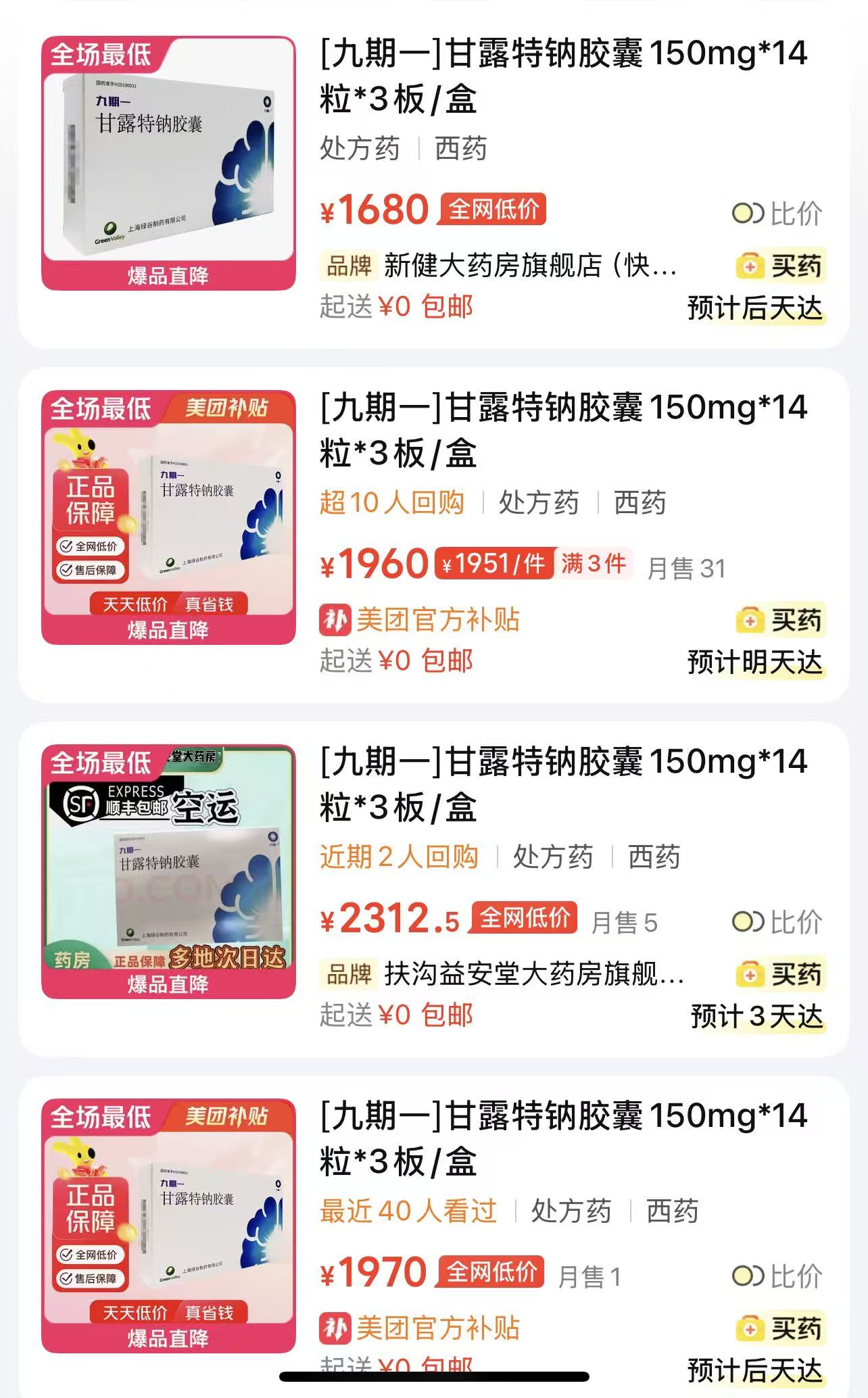 1765875295373633.jpg af1892337b8ab551e8b8b40962812cbc.jpg