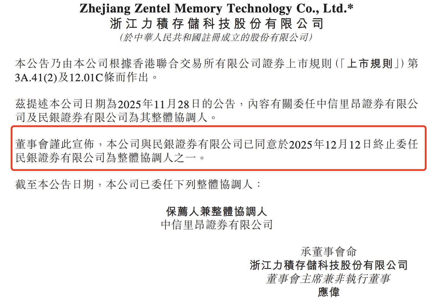 1765811322930715.png image.png