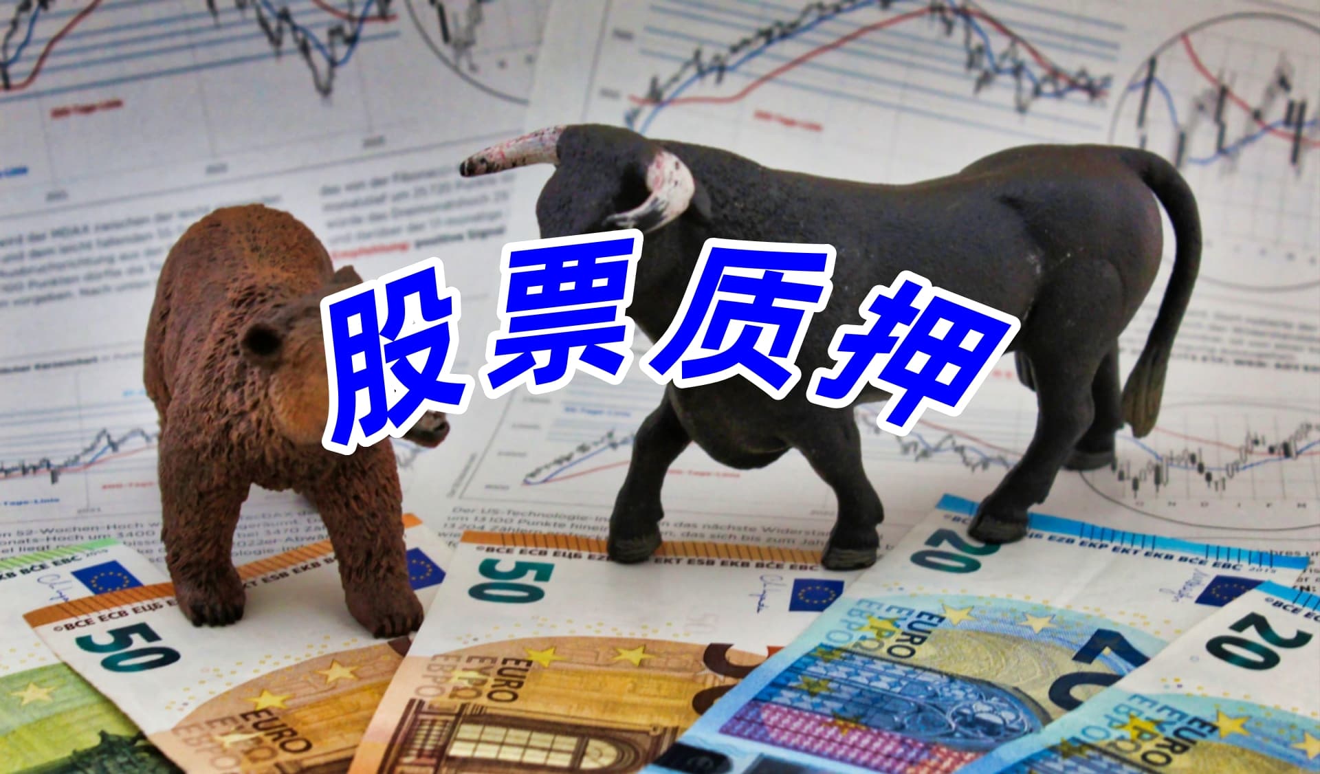 ST云网控股股东质押3200万股_中金在线财经号