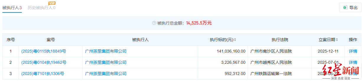 屏幕截图 2026-01-06 183242.png