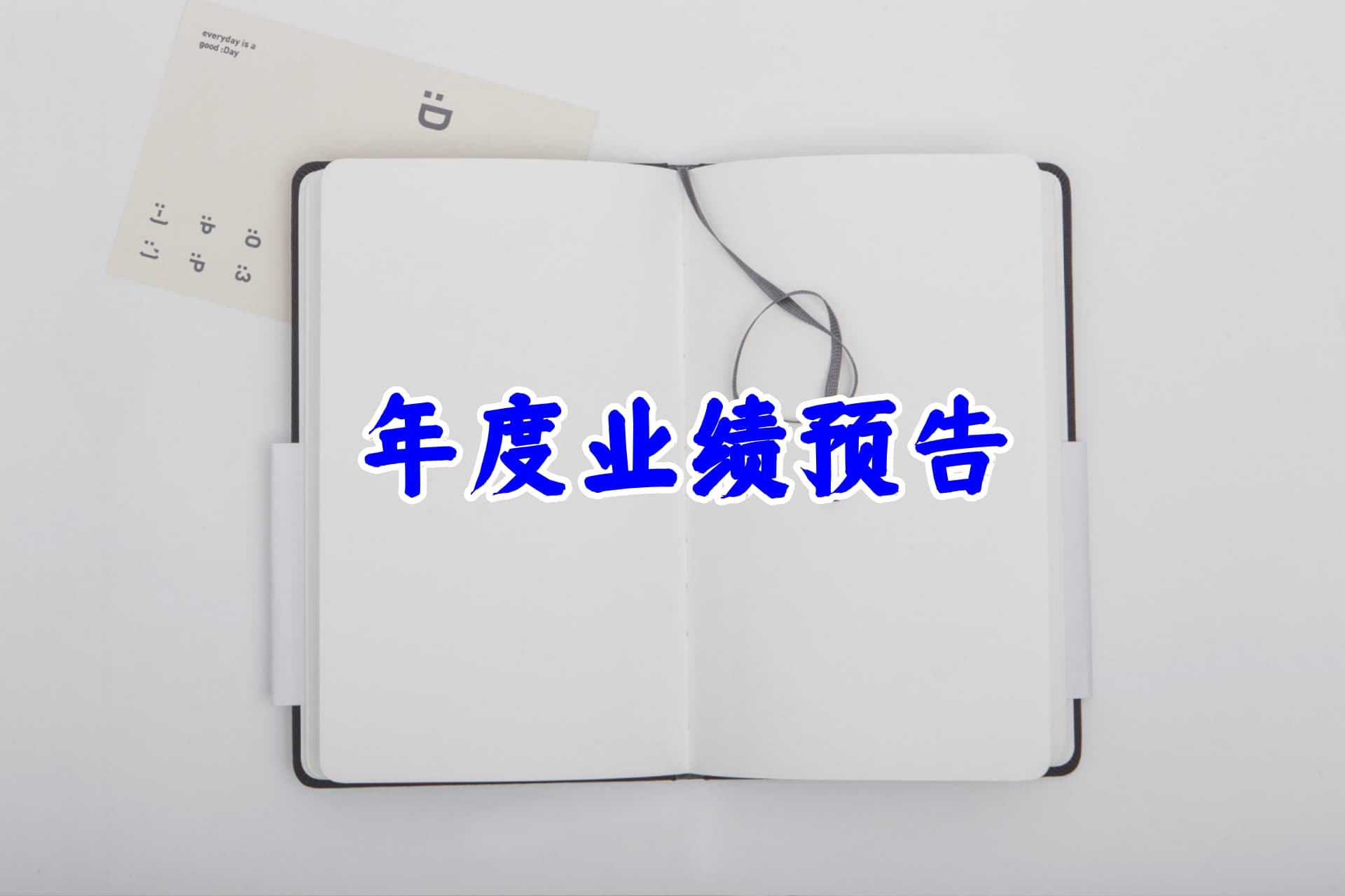 交大思诺预计2025年归母净利润达6500万元至8000万元_中金在线财经号