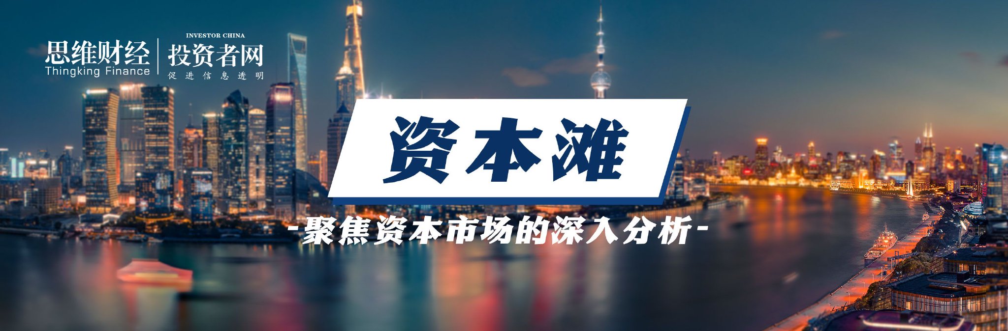 瑞达期货入股券商，传统期证格局要变天？