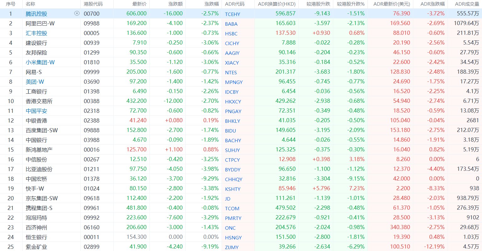 1769815646799823.png image.png