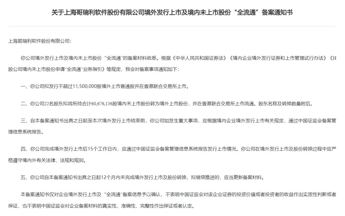 f140c29dec58786a73971a7a219674d.png