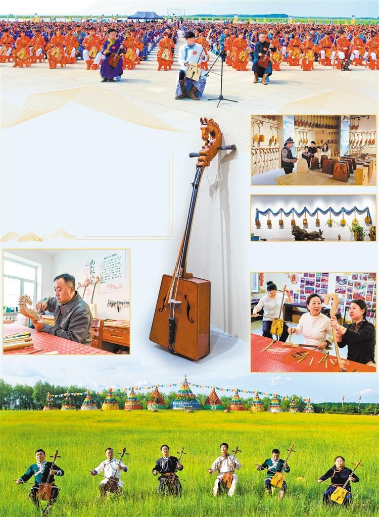 马头琴琴声悠扬