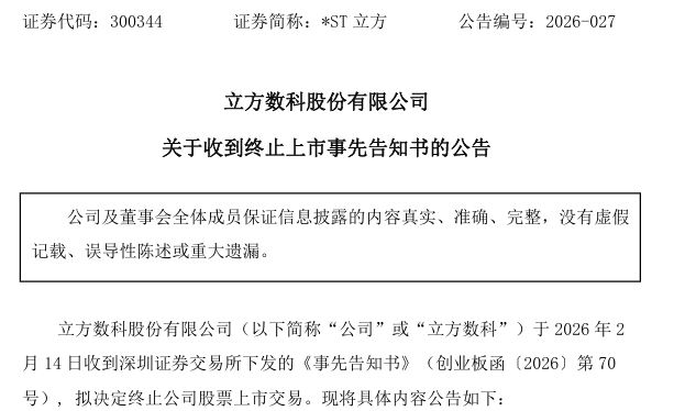 1771124776519563.png image.png