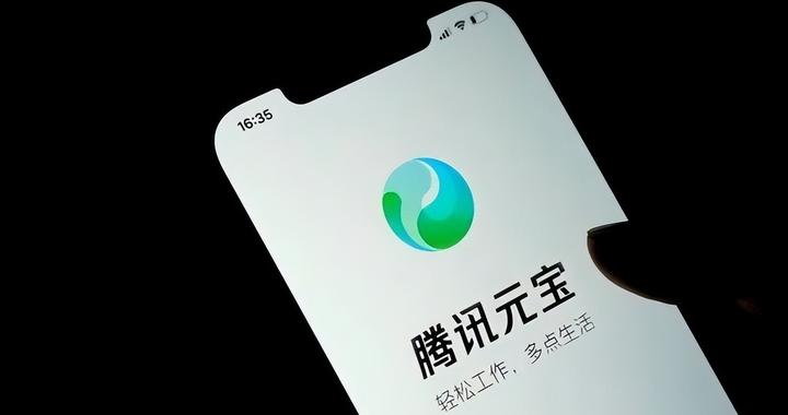 烧光10亿，下载暴跌！腾讯元宝，输惨了！