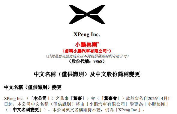 1774603771548916.png image.png