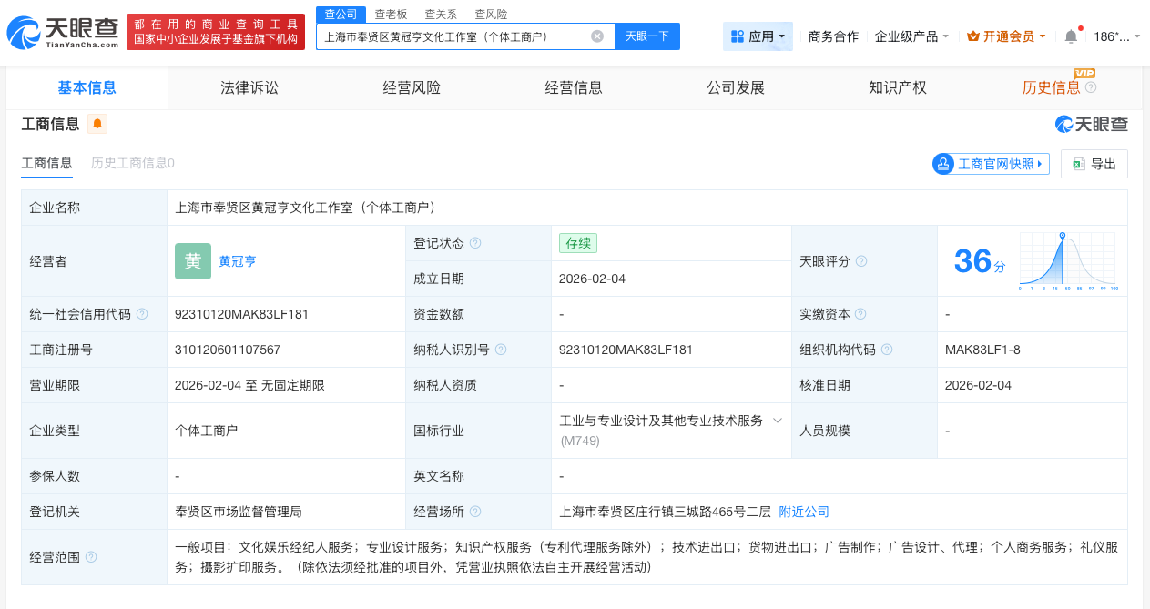 微信图片_20260327103820_9279_27.png