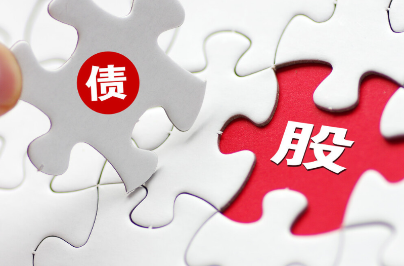 债转股.png