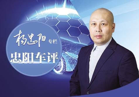 【忠阳车评】充电涨价与“用油发电”关系不大