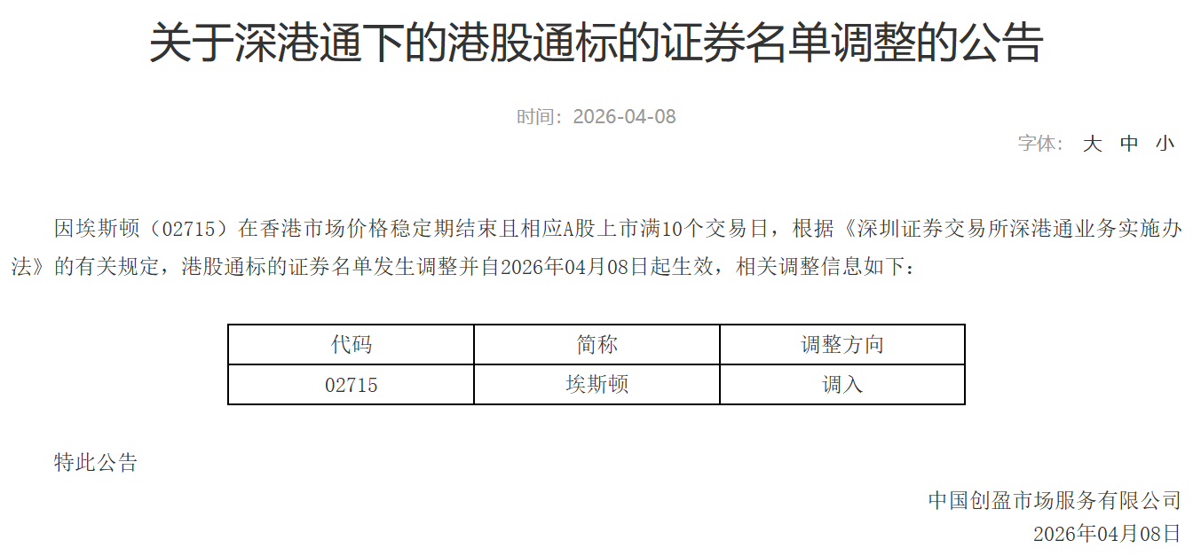 1775609220903733.png ScreenShot_2026-04-08_084555_160.png