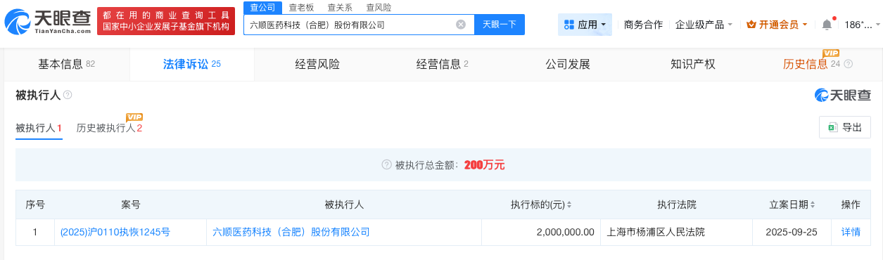 微信图片_20260408133408_10001_27.png