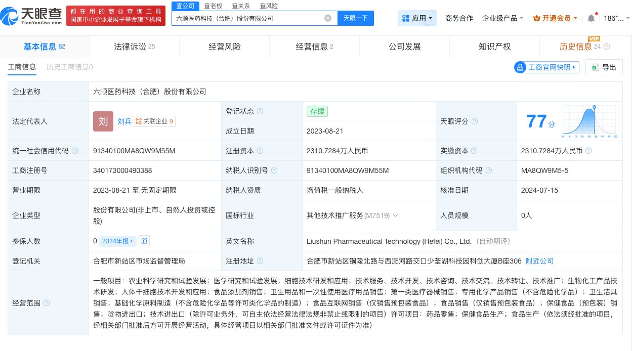 微信图片_20260408133408_10002_27_副本.jpg