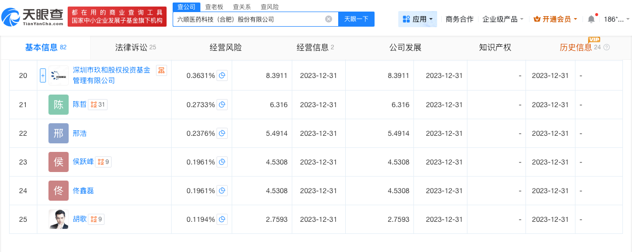 微信图片_20260408133408_10003_27.png