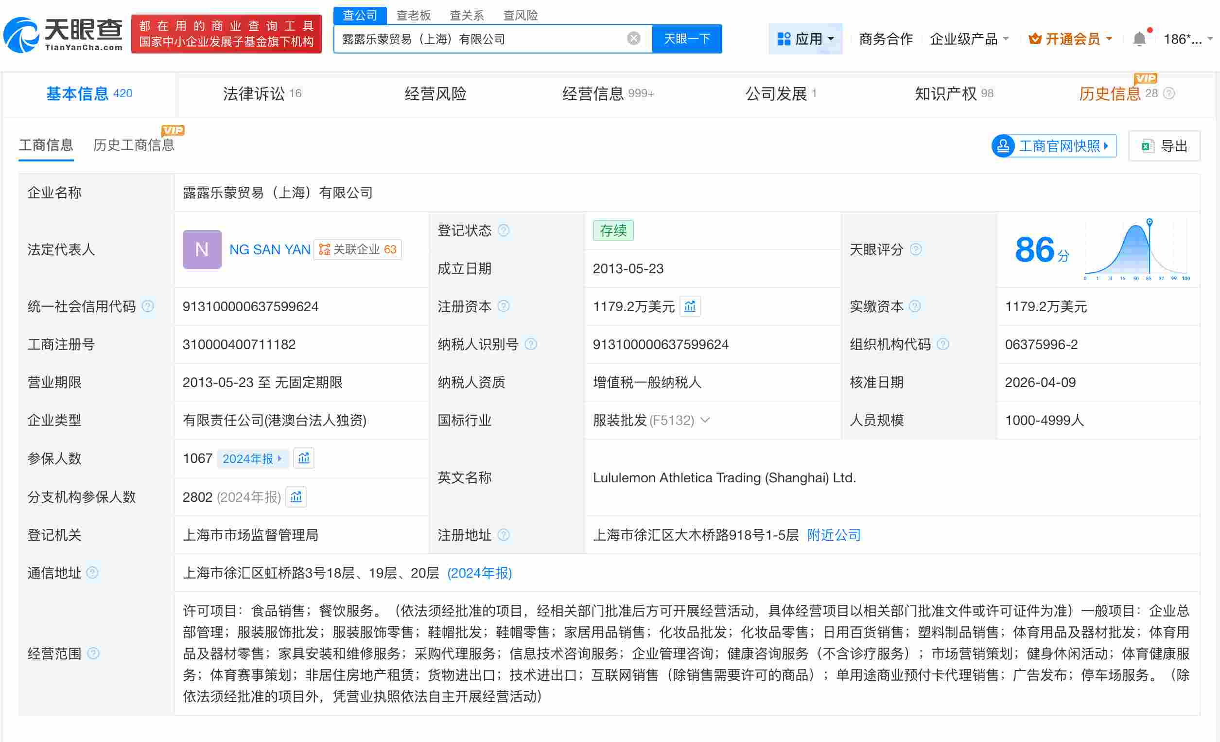 微信图片_20260414142336_10363_27_副本.jpg